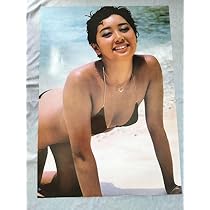 Amazon.co.jp: 夏目雅子 水着 ポスター サイズ：B1 : おもちゃ